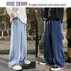 Arcade Elastic Waist Denim No Front Easy Loose Straight Wide Leg Waist Size Black Men's Pants, Opening, Pants, Spring/Summer, Jeans, Pants, Free, M,