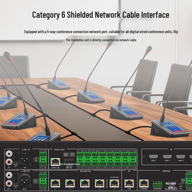 HuiDu Professional Digital Dual-Mode Conference System (CN version)