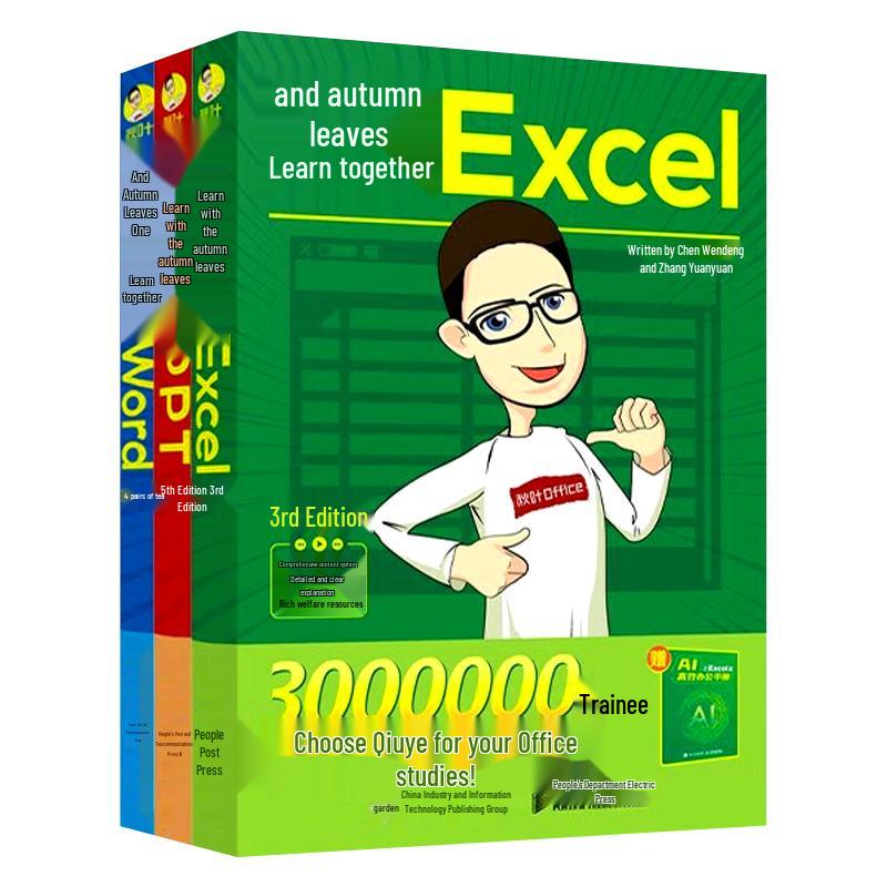 Learn Word, Excel, PPT  ChatGPT for Efficient Office Work