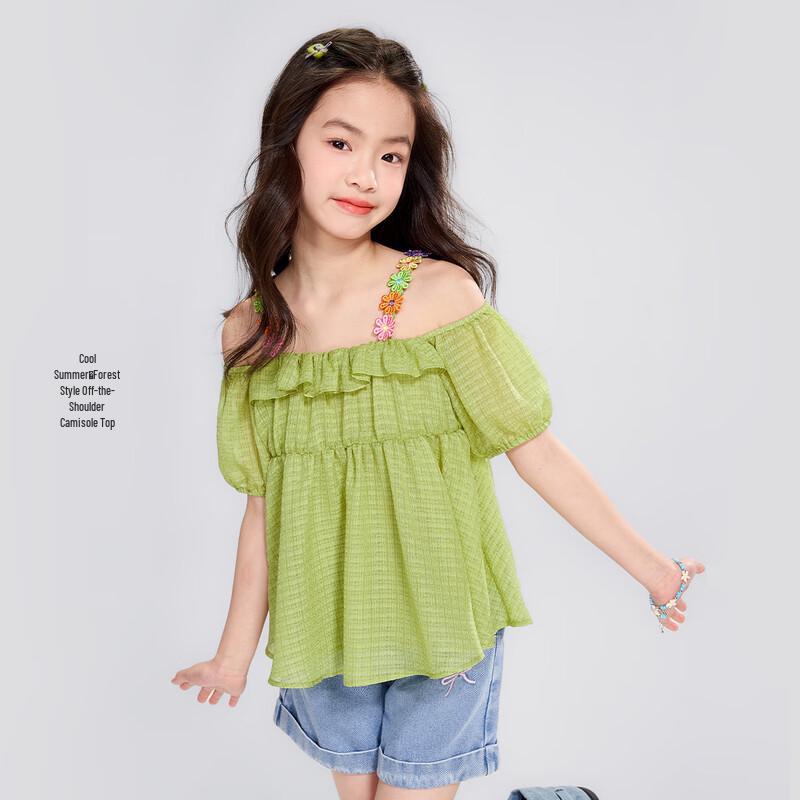 Girls Striped Ruffle Off-Shoulder Strap Top 150