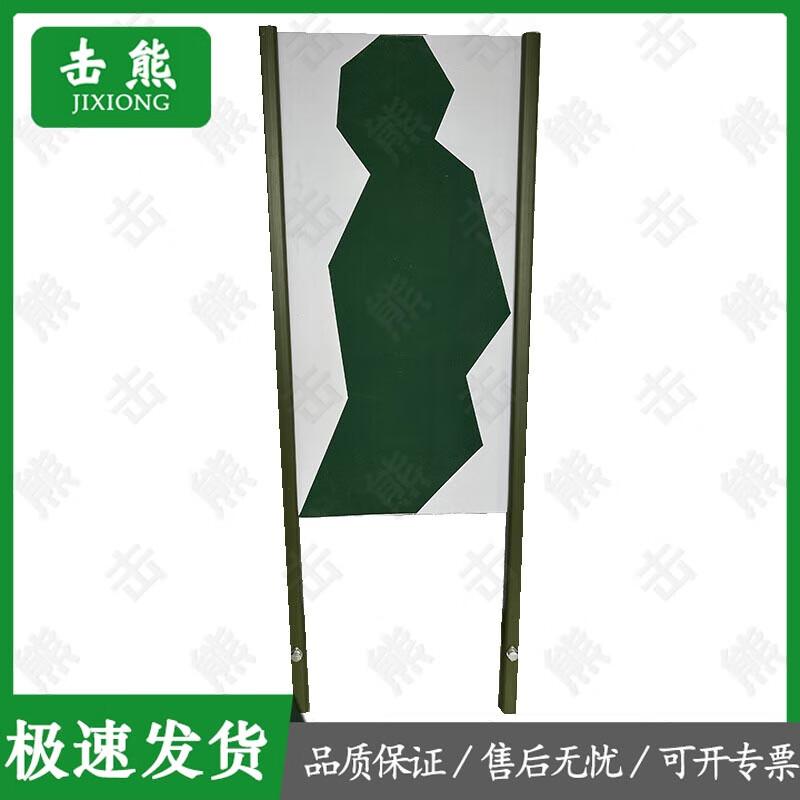 Jixiong Conductive Shooting Targets and Machines