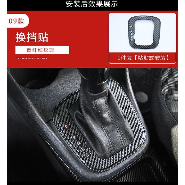 Car Styling For POLO 2011 2012 2013 2014 2015 2016 2017 2018 Carbon Fiber Decorative Sequin Air Outlet ABS Patch