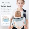 Aiboshi Multifunctional Baby Carrier & Hip Seat