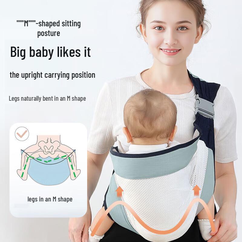 Aiboshi Multifunctional Baby Carrier & Hip Seat