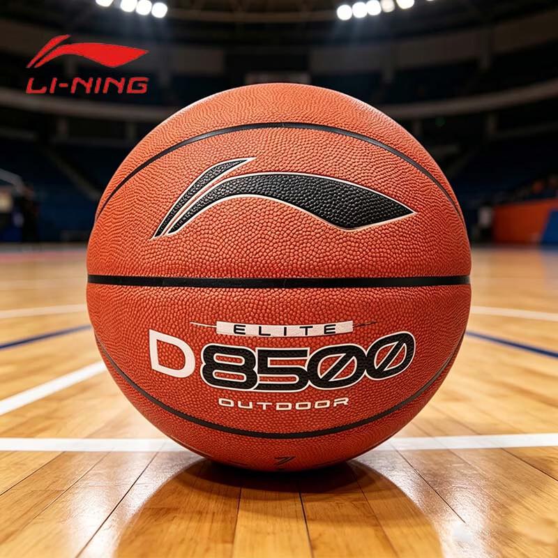 Li-Ning D8500 Outdoor Basketball