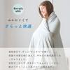 Smart-i NERUS Cooling Towel Blanket Washable Summer Bedding Kroll Silk Touch Quilt Milky White Single