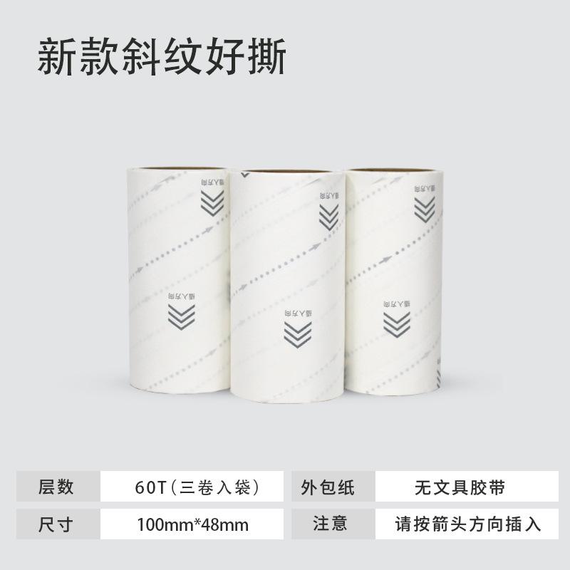 Home Lint Roller Refills 60T/90T Extra Sticky - Disposable Adhesive Roll for Pet Hair Dust Cleaning on Bed Floor Furniture