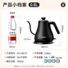 Supor 0.8L 304 Stainless Steel Electric Gooseneck Kettle CN plug (adapter included)