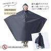 Vulpns Regen Regenkombi für Rucksack Regenschutz für Starkregen und Große Größen Perfekt für Khaki Regenmantel, Poncho, Roller, Dünn, Kompatibel,