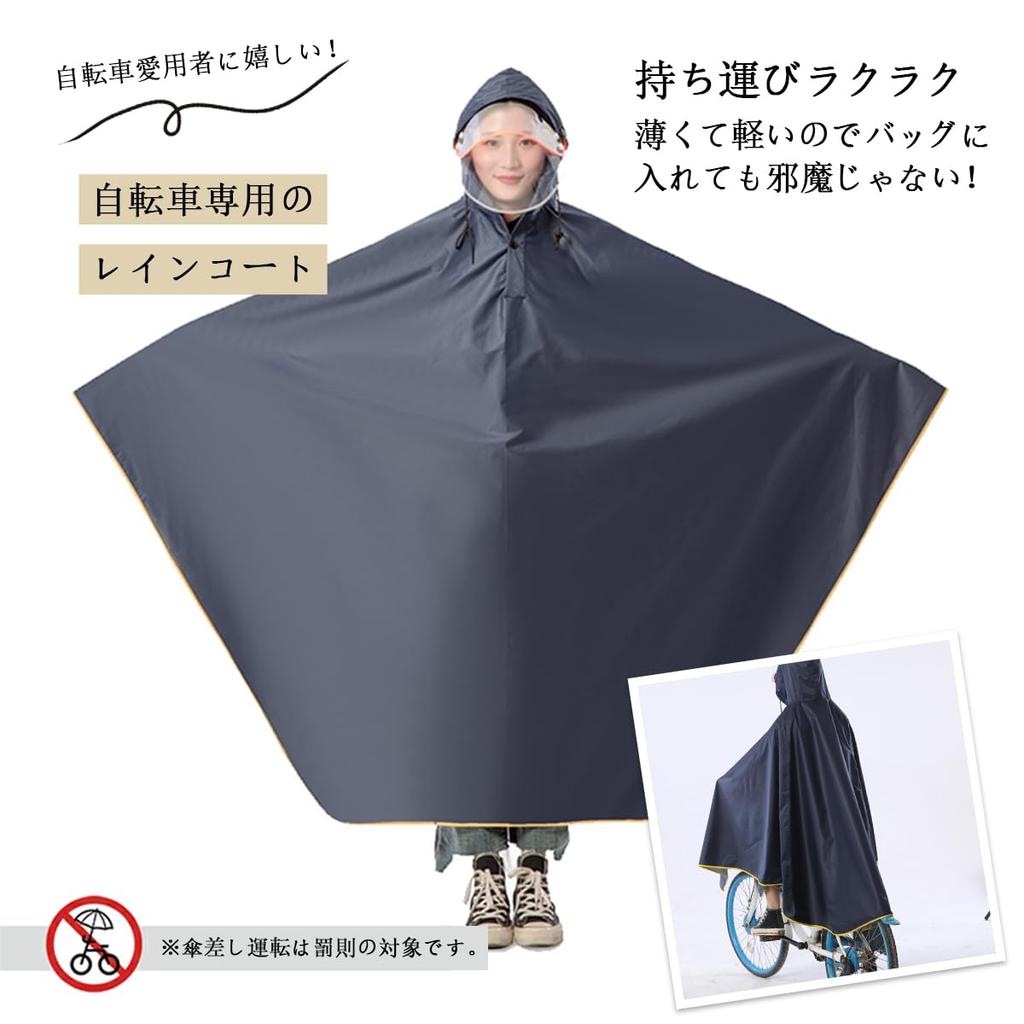 Vulpns Regen Regenkombi für Rucksack Regenschutz für Starkregen und Große Größen Perfekt für Khaki Regenmantel, Poncho, Roller, Dünn, Kompatibel,