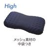 Nishikawa Pillow Special 3D Structure That Deepens Your Sleep High Blue High Fit with Uneven Shape and Neck Support System Head Pressure Dispersion