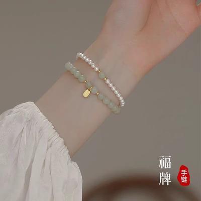 Very Fine Pearl Bracelet Women's Ins Niche Design High-end New Bracelet for Birthday