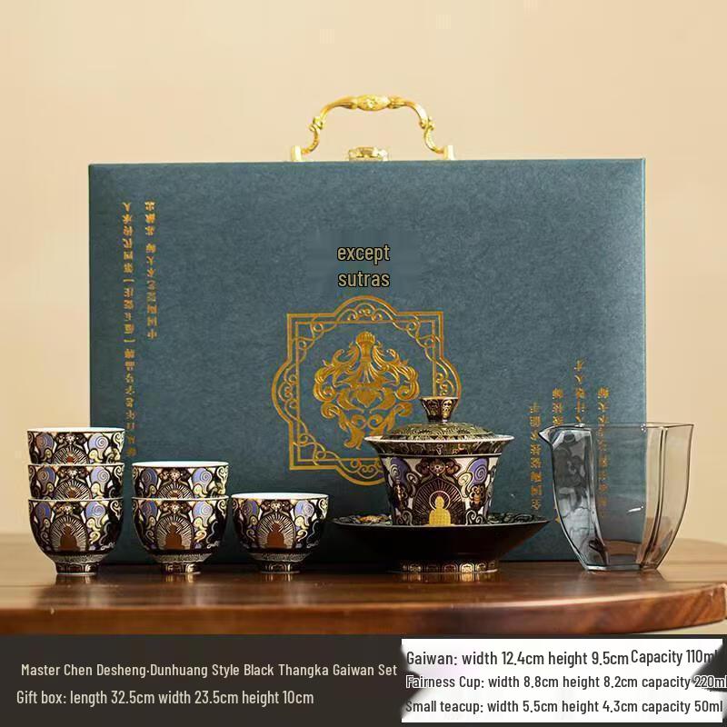 Chaxun Dunhuang Style Handcrafted Gilt Silver Ceramic Tea Set