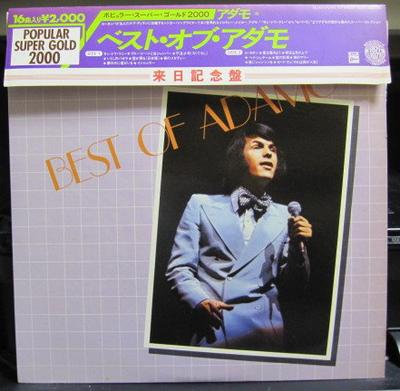 LP Record ADAMO - Best Of Adamo EOS60004 Odeon 1977 Japan Pop Used