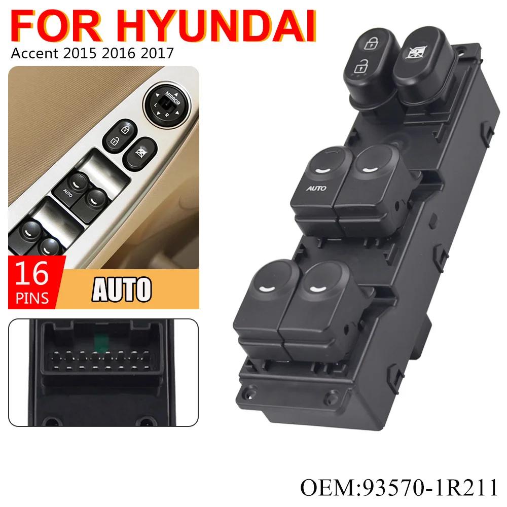Car Accessories Power Window Switch For Hyundai Accent VERNA SOLARIS 2010-2016 93570-1R211 93570-1R210 93570-1R110 93570-1R111 AUTO