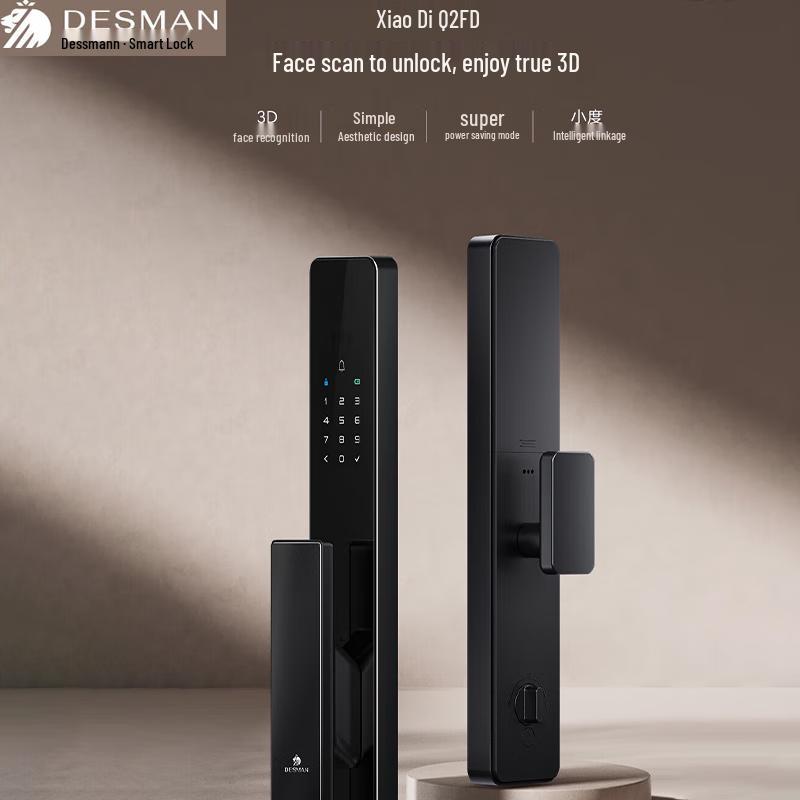 Desmann Q2 FD 3D Facial Recognition Smart Door Lock