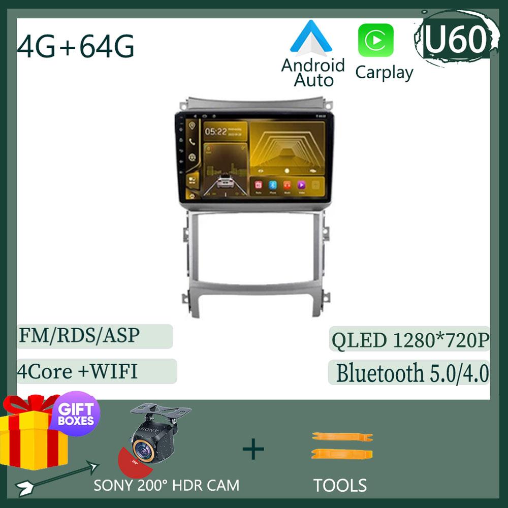 Android  Auto Navigation For Hyundai Veracruz IX55 2006-2015 Stereo Car Radio Multimedia Player Wifi HDR QLED Screen NO 2din DVD