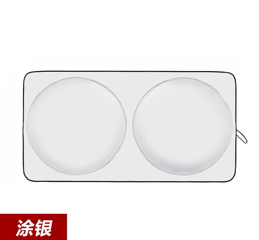 1Pc Car Sunshade Front Windshield Car Curtain Shading Board Car Front Gear Sun Protection Heat Shield Artifact Sun Shield