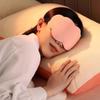 Light Isolation Blackout Eye Mask Ice Silk Shading Sleeping Mask Cloud 3D Eye Mask  Noon Break