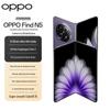 OPPO Find N5 Foldable AI Flagship 5G Smartphone (CN version)
