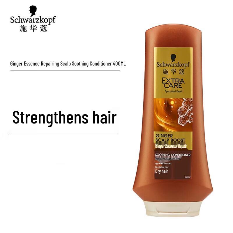

Schwarzkopf Ginger Essence Hair Conditioner