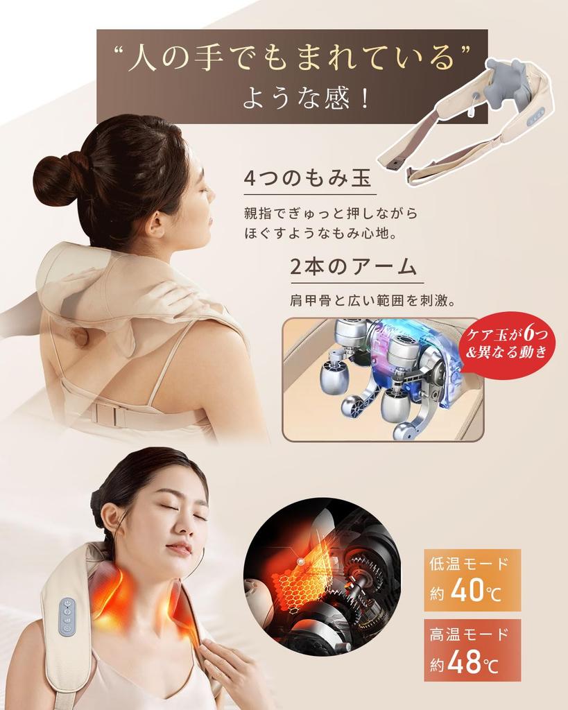 Nackenpflege Nackenentspanner zum Heizen 2 3 Intensität Einstellbar Waschbarer Stoff Einfach für Neue Feier Zuhause oder Büro Japanische Bedienungsanleitung Enthalten