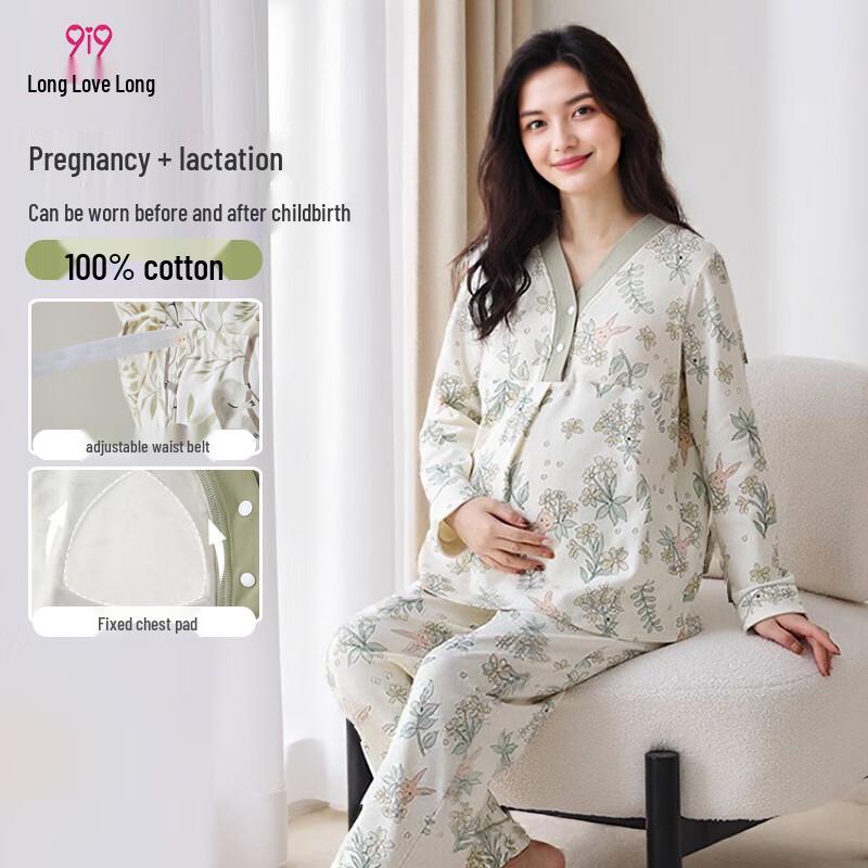 9i9 Cotton Maternity Nursing Pajama Set with Breast Pads L