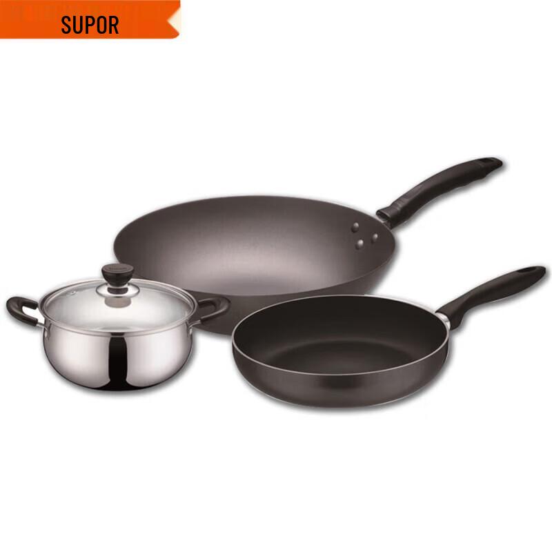 SUPOR VTP2303T Cookware Three-Piece Set