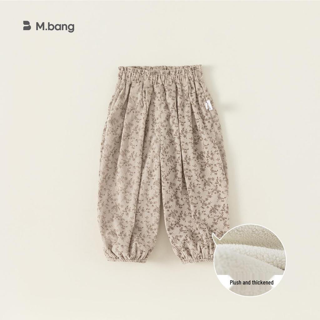 Youbao Kids' Floral Jogger Pants - Loose Fit, Spring & Autumn, Girls' Lantern Style