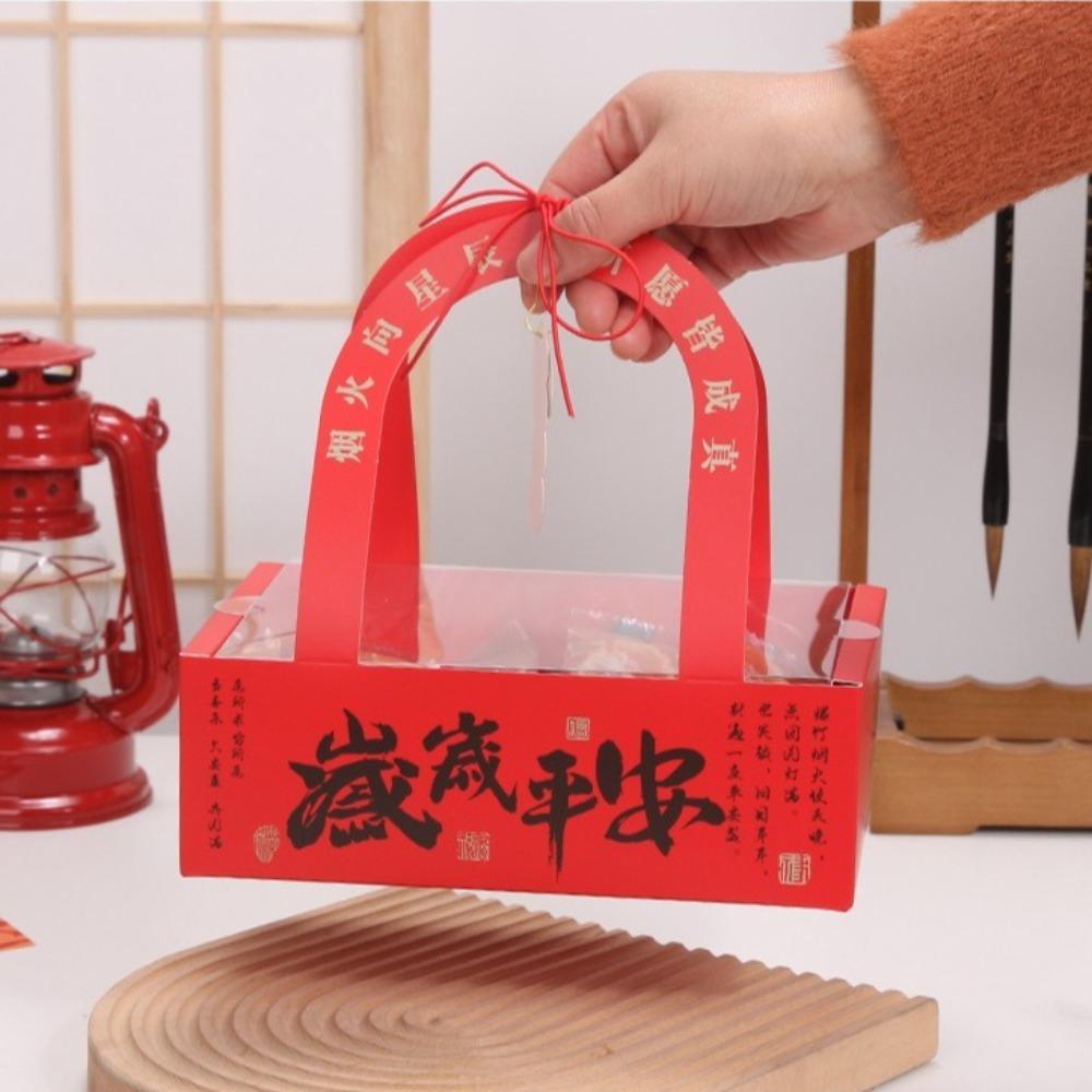 2pcs Chinese New Year Candy Packaging Box with Handle Red Gifts Boxes Handmade Thicken Kraft Paper Cookies Packing Case