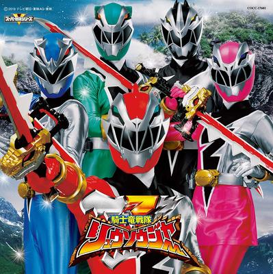 CD TOMOHIRO HATANO/SISTER MAYO - Knight Dragon Squadron Ryusouger Sh COCT17601 Japan ObiAnime/Game Used
