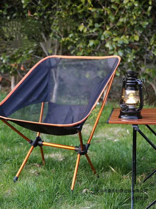 Ultraleichter tragbarer faltbarer Mondstuhl aus Aluminiumlegierung mit Rückenlehne für Camping im Freien