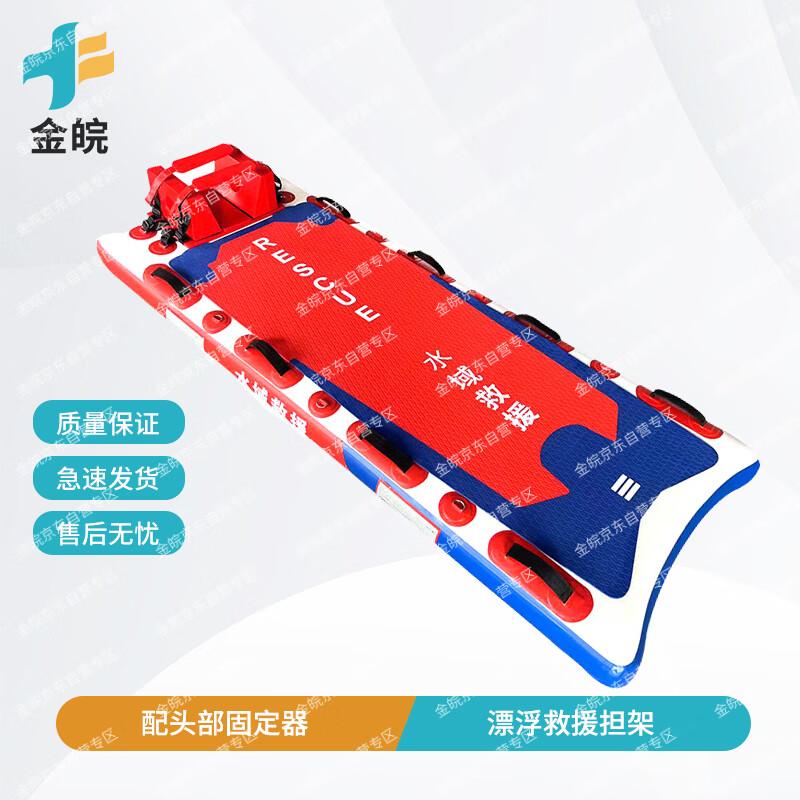 Floating Rescue Stretcher