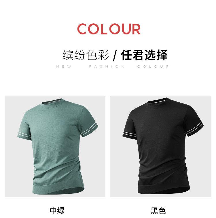 Men's Summer Selection Business and Leisure Round Neck Knitted Short Sleeve T-shirt