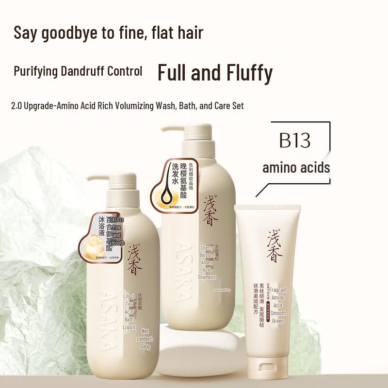 Qianxiang Plant Amino Acid Hair & Body Wash Set