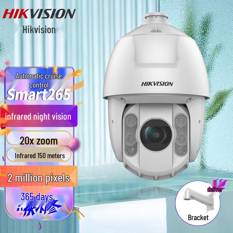 

HIKVISION 2MP Outdoor PTZ Network Dome Camera with 20x Zoom