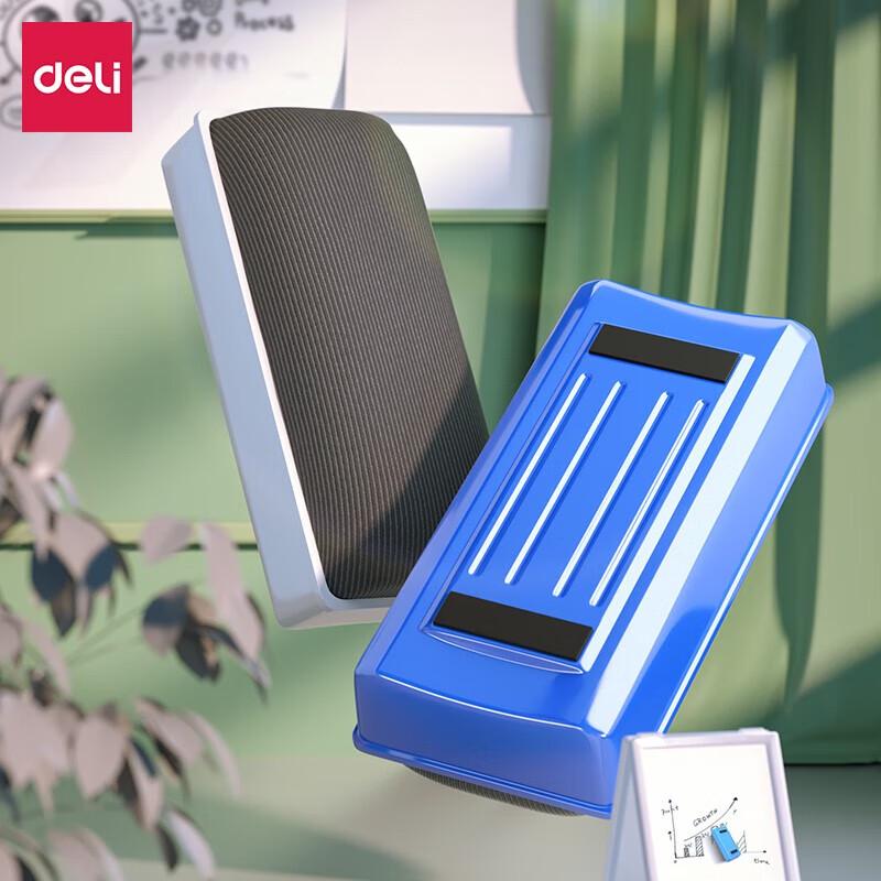 Deli Magnetic Whiteboard Erasers (12-Pack)