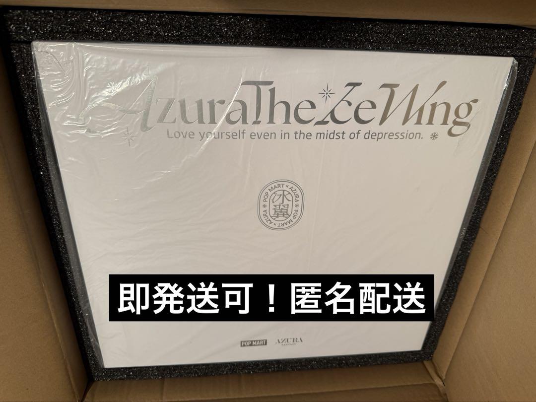 

[Б/У] Фигурка AZURA The Ice Wing большого размера, эксклюзив для Японии