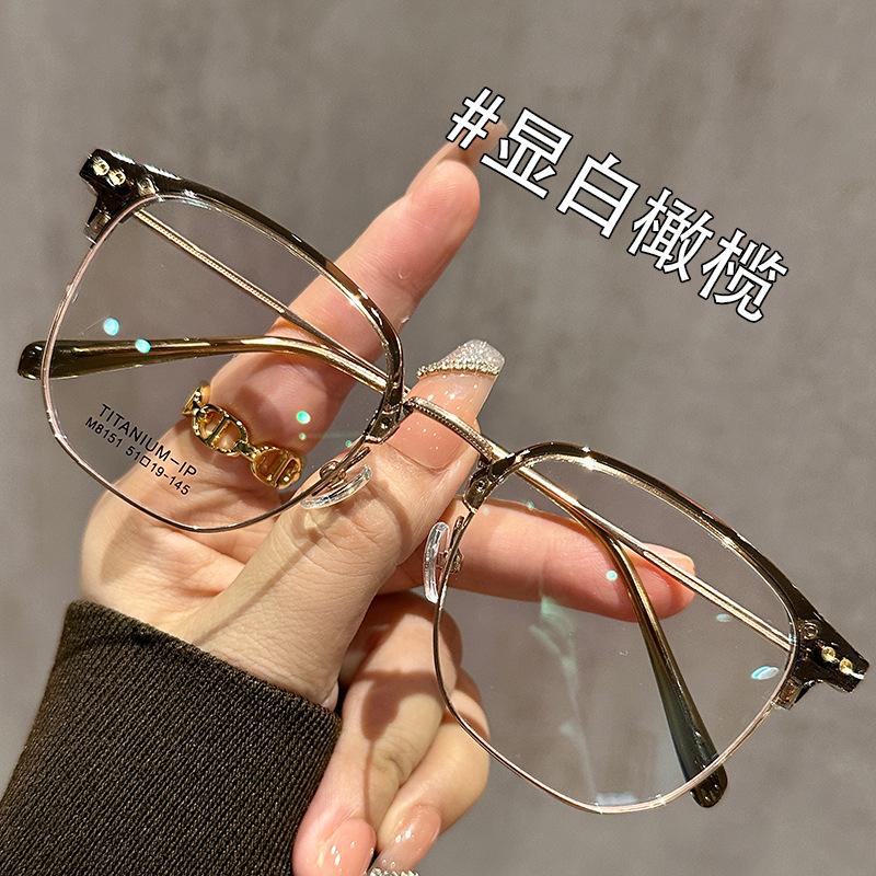 

Autumn and winter brown half-frame glasses, myopia can be equipped with ultra-light pure titanium frames, square and round faces, and small frames. anti-blue light flat glasses [0 degrees]