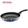 ASD Non-Stick Aluminum Frying Pan