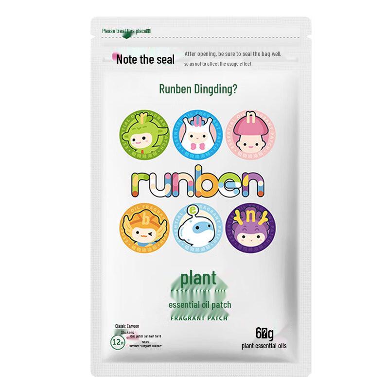 Runben Summer Moisturizing Set D