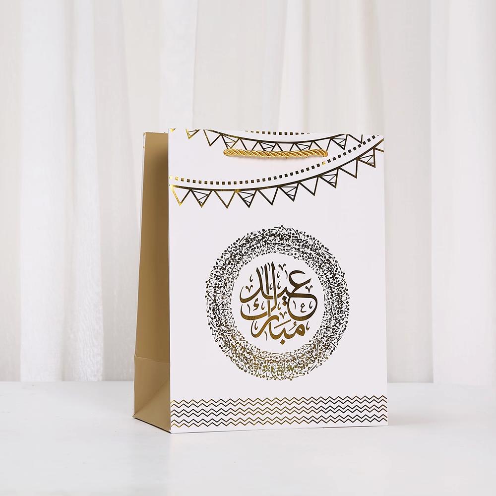 12pcs Eid Mubarak Paper Gift Bags Islamic Ramadan Tote Bags with Rope Handles for Presents and Party Supplies Packing Candy
