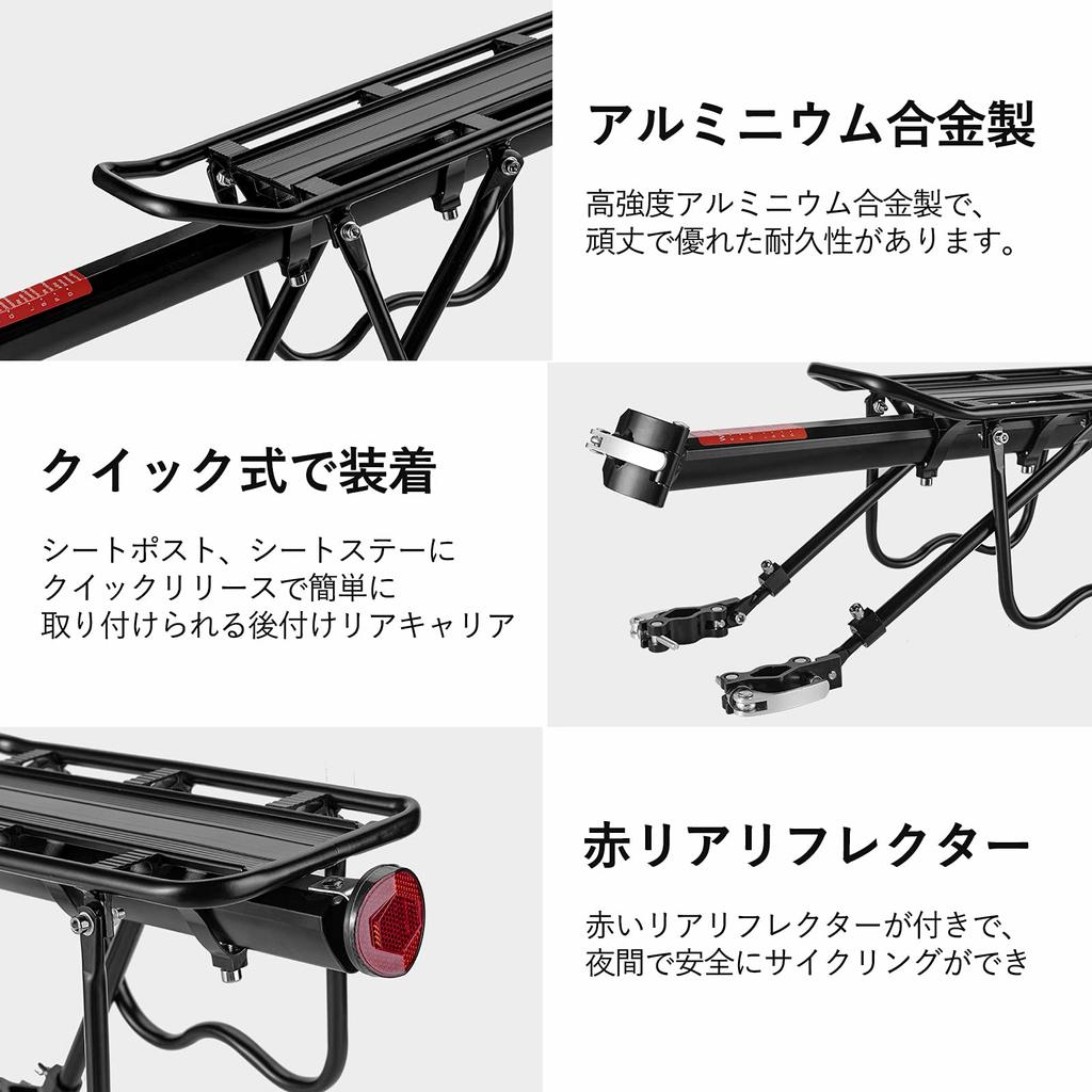 ROCKBROS Bicycle Rear 25kg Weight Easy Reflector Aftermarket Rear Carrier for Touring and Mountain Road Bikes Carrier, Capacity, Aluminum,