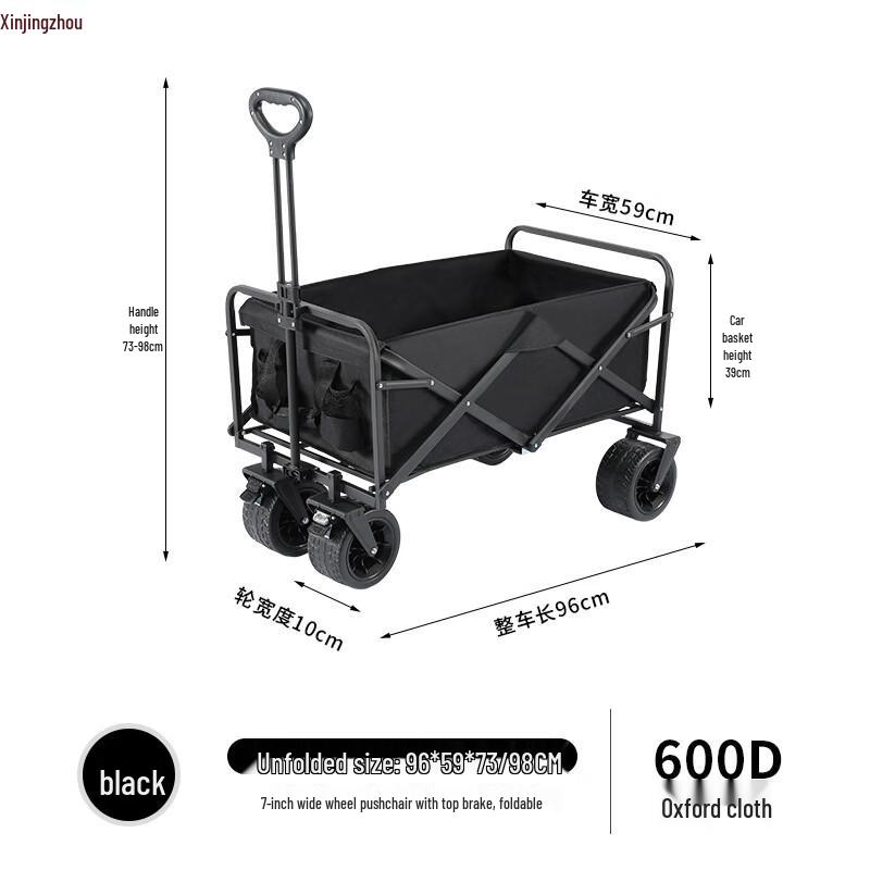 Xinjingzhou Portable Folding Outdoor Utility Cart