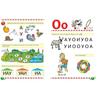 Logopedicheskiy bukvar'/Speech Therapy ABC Book