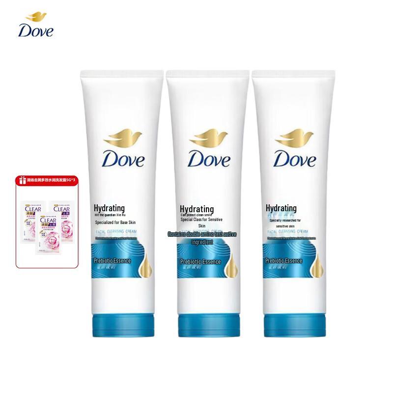 Dove Hydrating Care Facial Cleanser Set