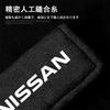 JDFOGO Newest Assist Grip Cover Car Compatibility Nissan Compatible Car