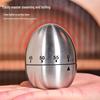 Egg-Shaped Stainless Steel Kitchen Timer for Cooking and Baking