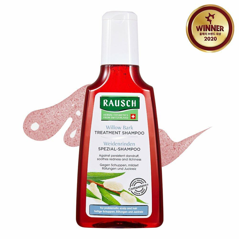 RAUSCH Heartseed Sensitive Rinse Conditioner 200ml