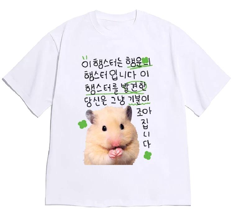 Versatile Korean Lucky Hamster Shortsleeved Printed Tshirt Tops Women Cute Kawaii Hamster Meme Graphic Casual Streetwear Y2k S
